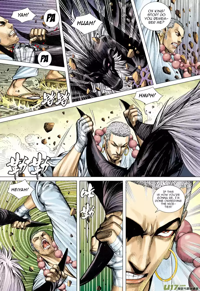 Journey to the West Ch. 57 Advance of the Insane Ox