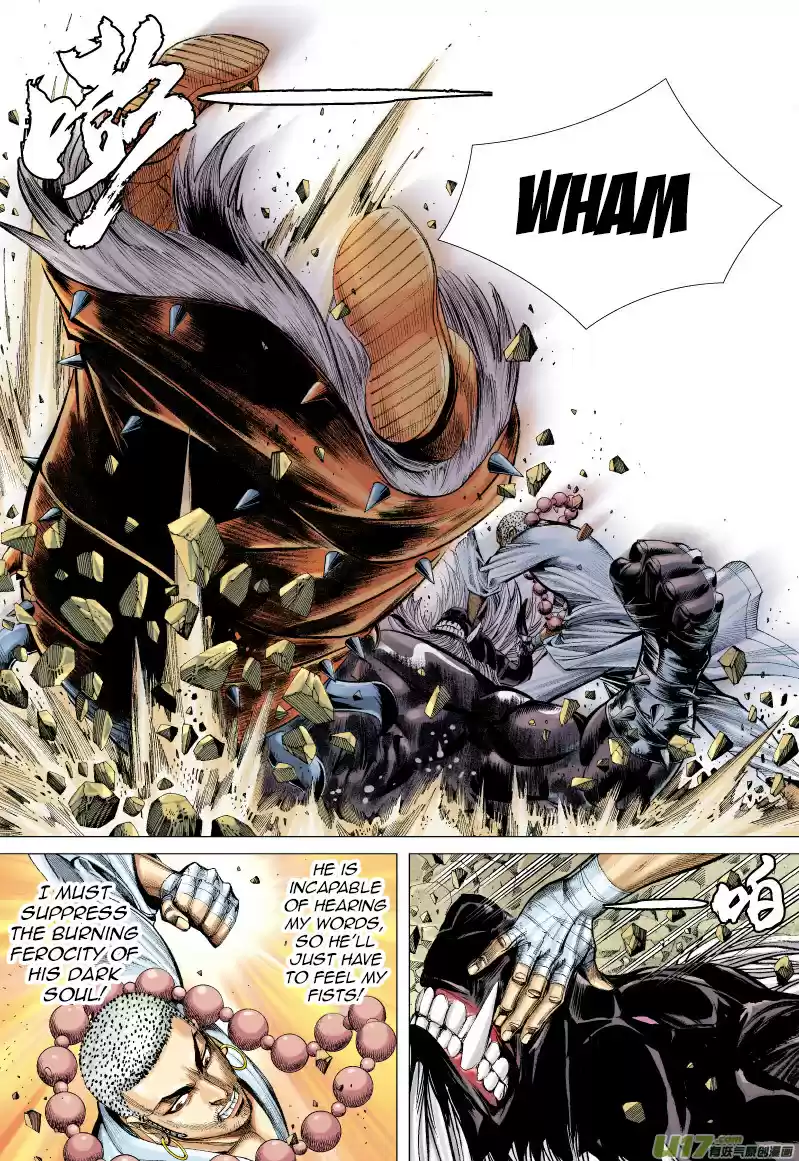 Journey to the West Ch. 57 Advance of the Insane Ox