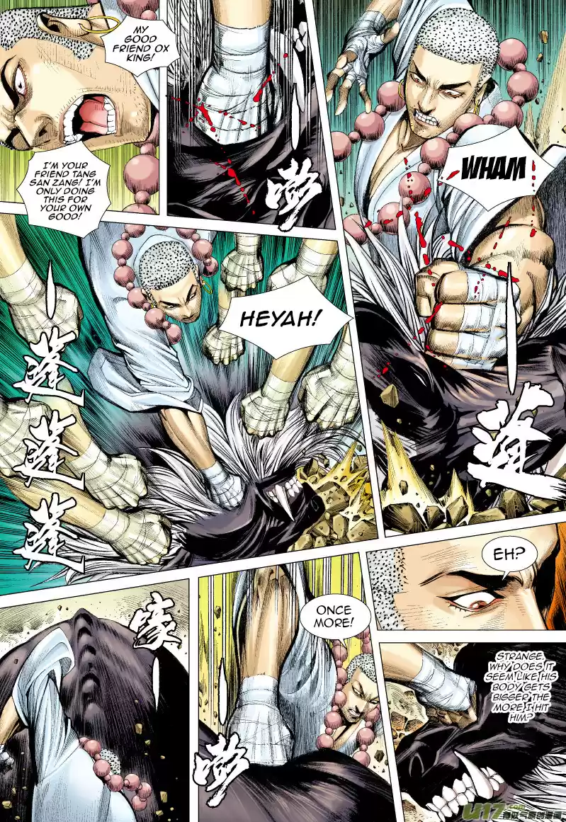 Journey to the West Ch. 57 Advance of the Insane Ox