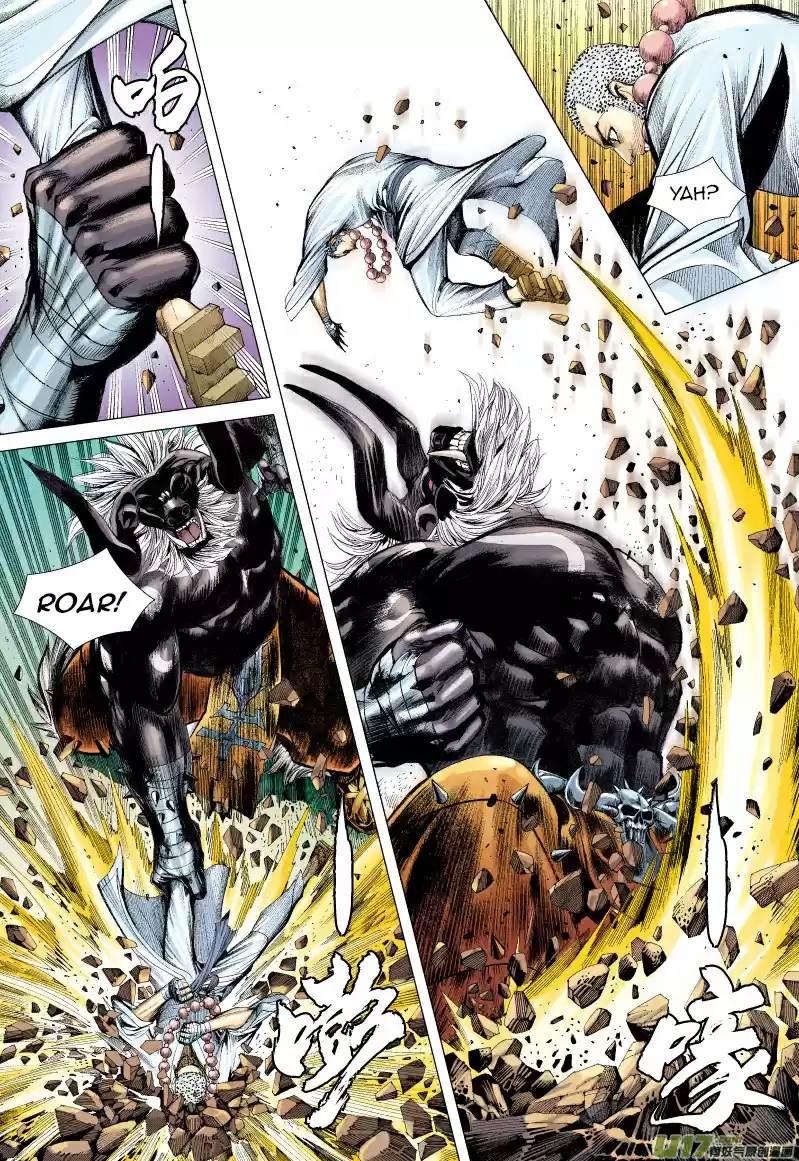 Journey to the West Ch. 57 Advance of the Insane Ox