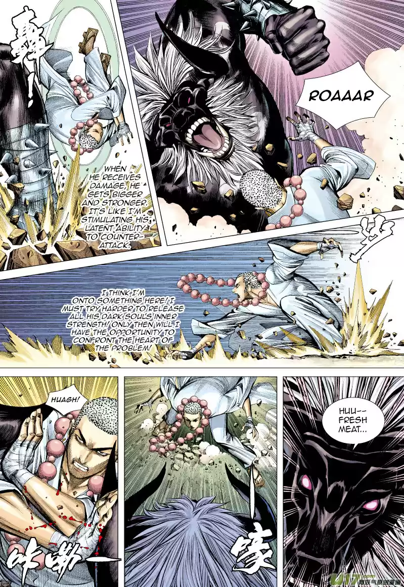 Journey to the West Ch. 57 Advance of the Insane Ox