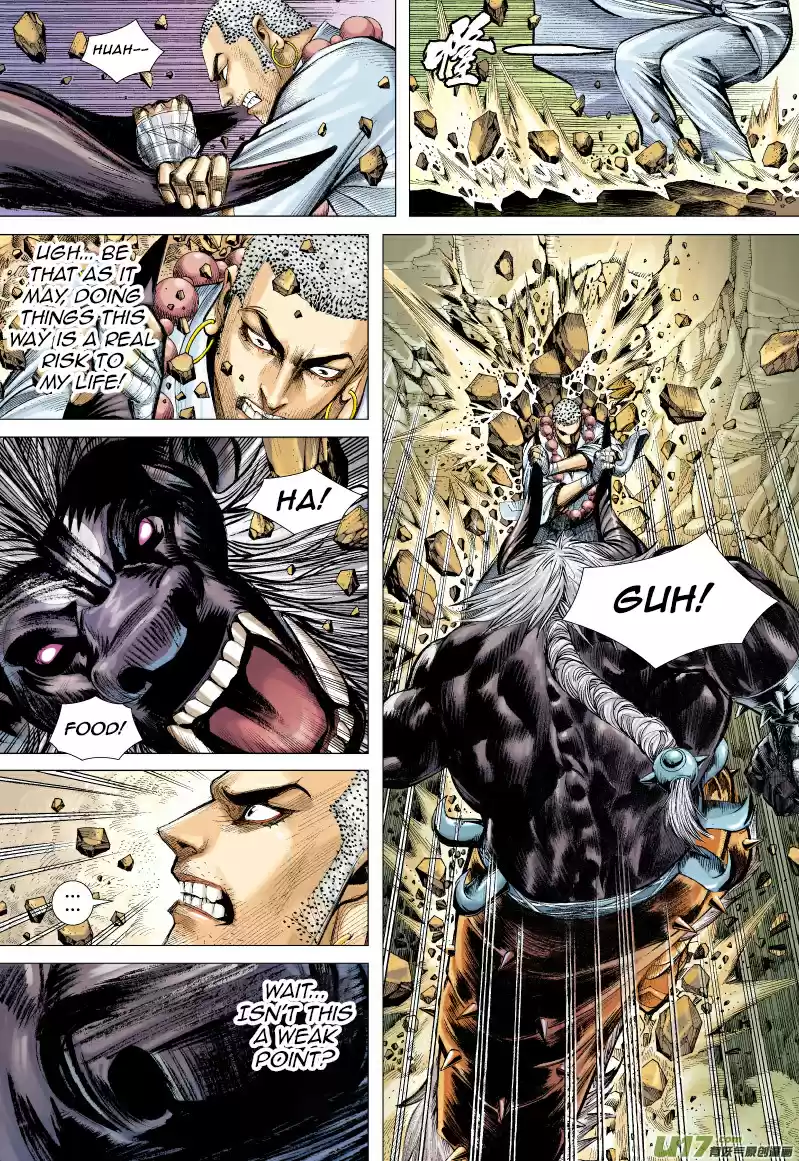 Journey to the West Ch. 57 Advance of the Insane Ox