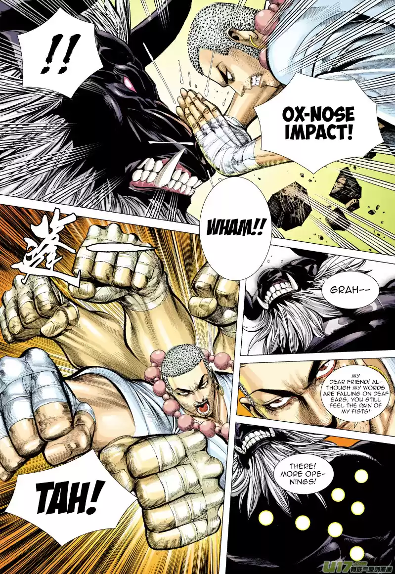 Journey to the West Ch. 57 Advance of the Insane Ox