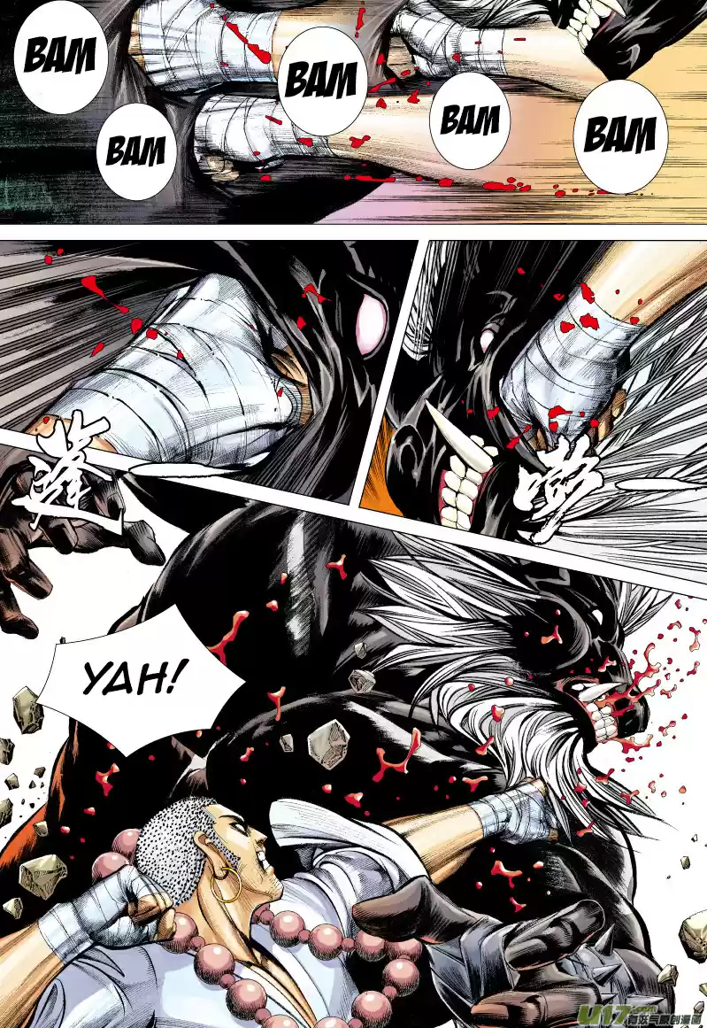 Journey to the West Ch. 57 Advance of the Insane Ox