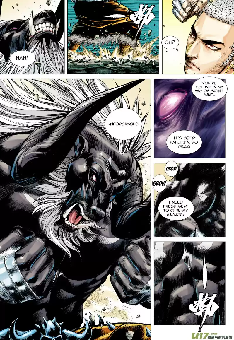 Journey to the West Ch. 57 Advance of the Insane Ox