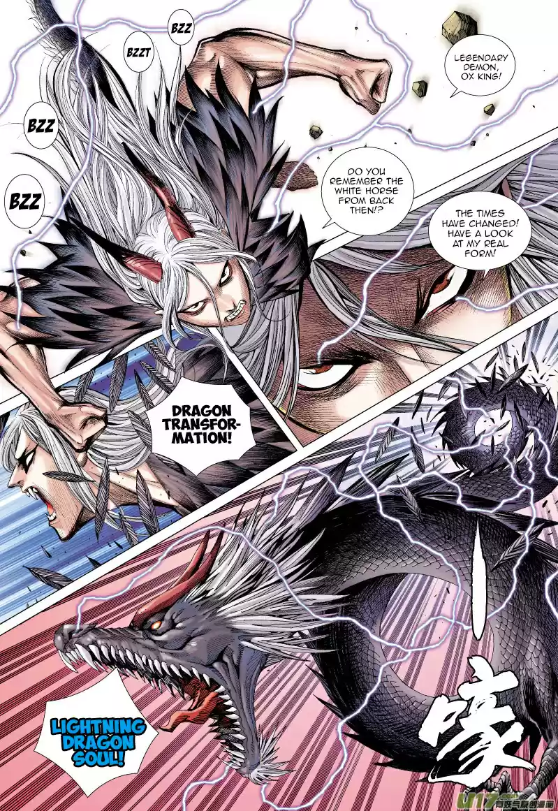 Journey to the West Ch. 58 For Love