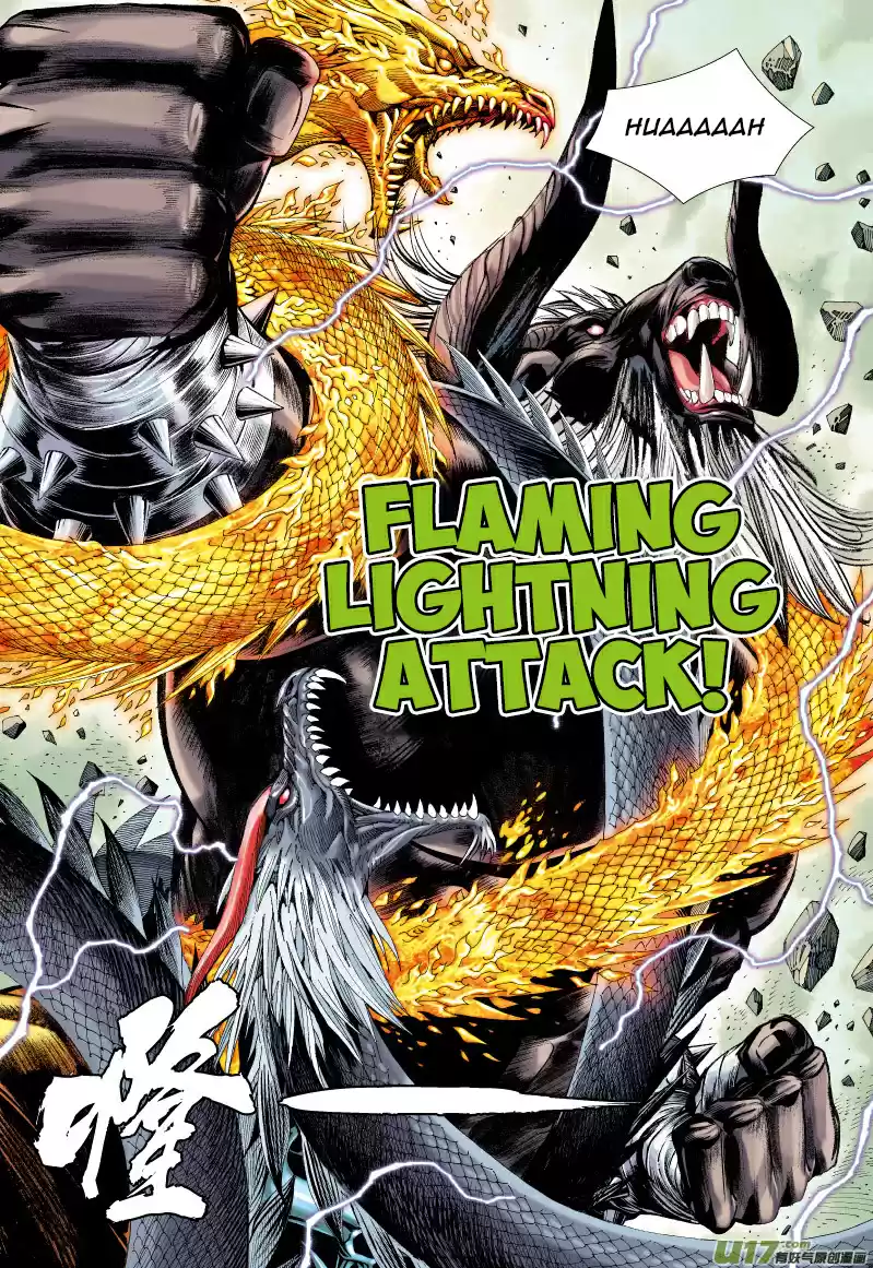 Journey to the West Ch. 58 For Love