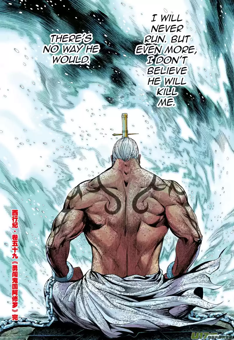 Journey to the West Ch. 59 A Reckless Plunge into the Asura Kingdom