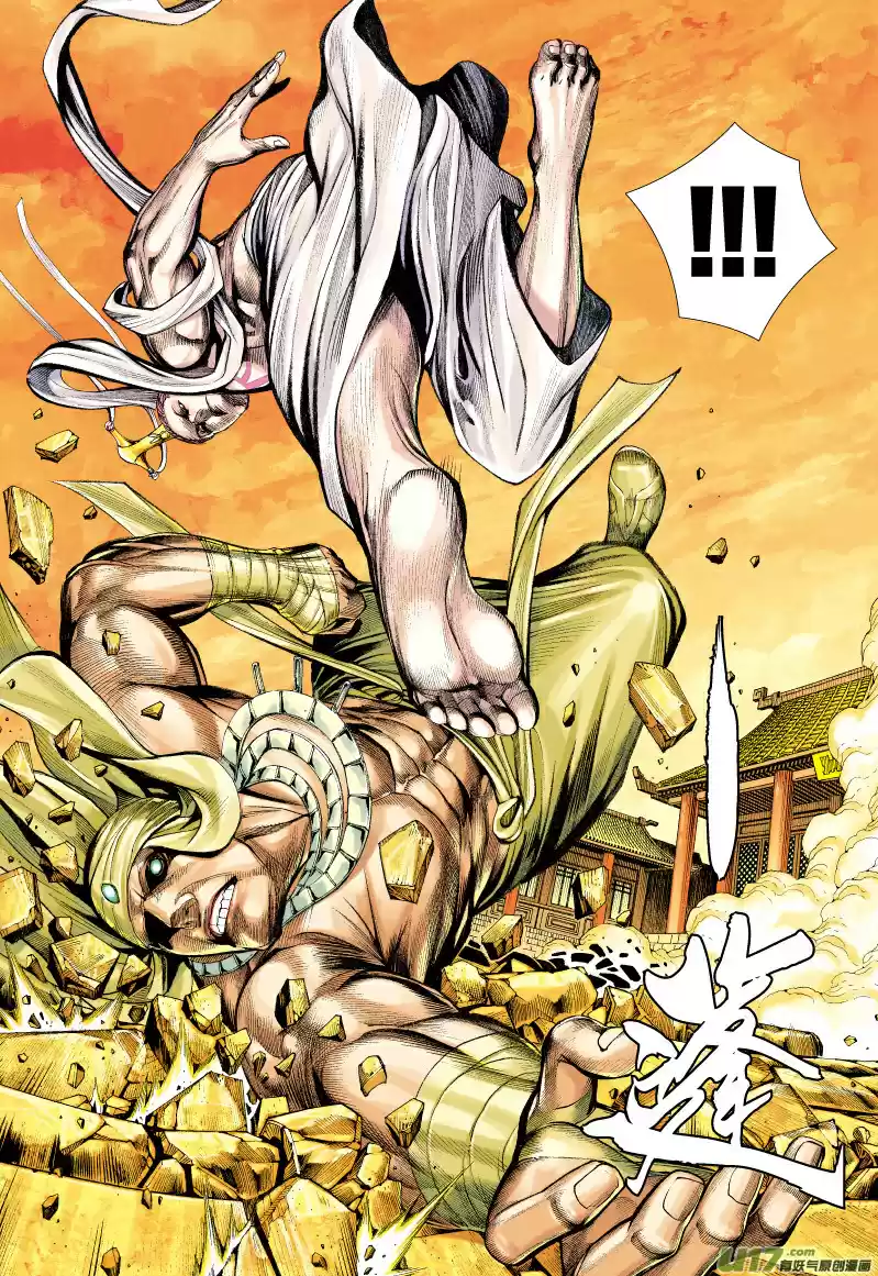 Journey to the West Ch. 60 Fallen God