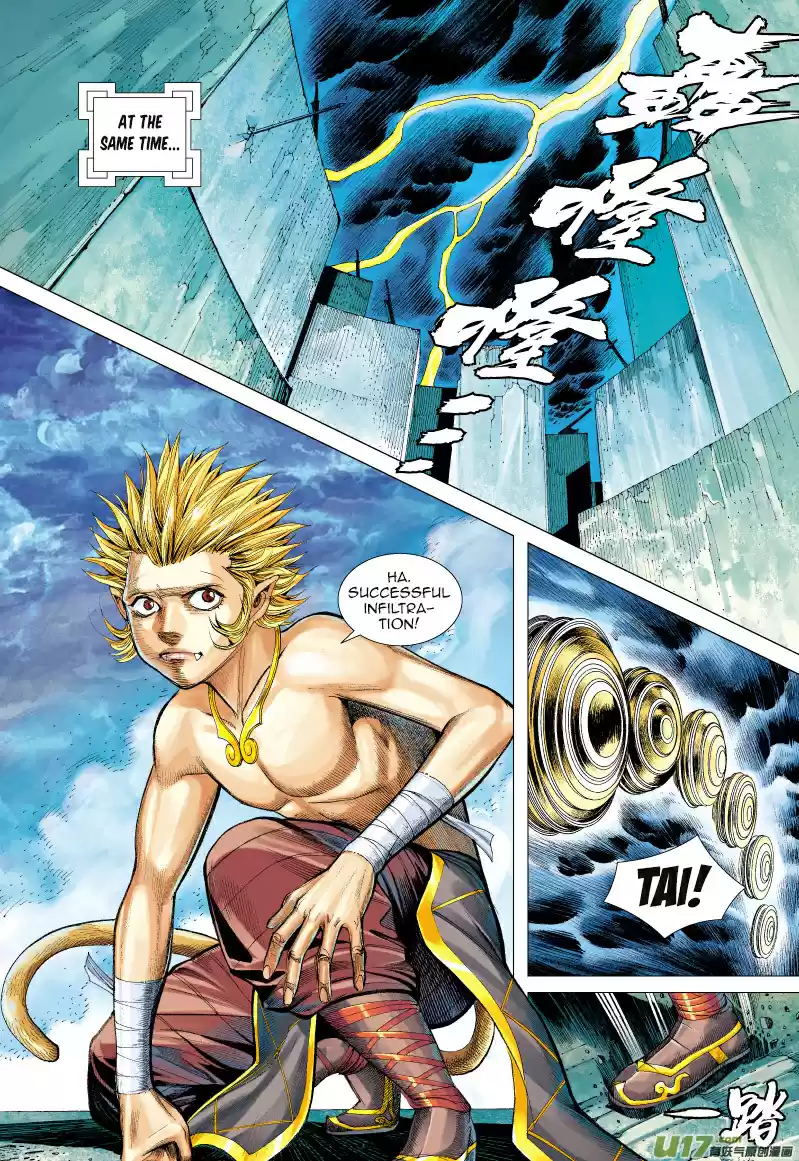 Journey to the West Ch. 61 Battle Soul