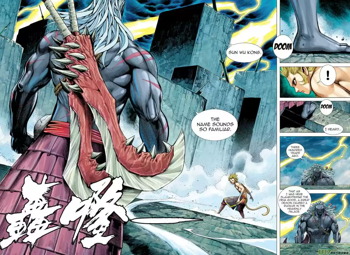 Journey to the West Ch. 61 Battle Soul
