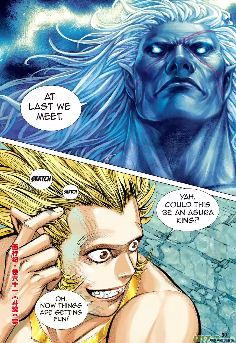 Journey to the West Ch. 61 Battle Soul