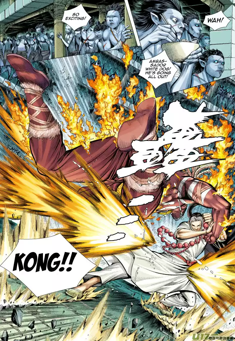 Journey to the West Ch. 62 The Mad King's Magic Blade