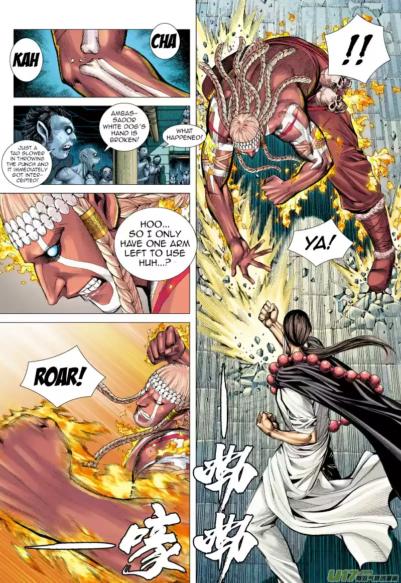 Journey to the West Ch. 62 The Mad King's Magic Blade