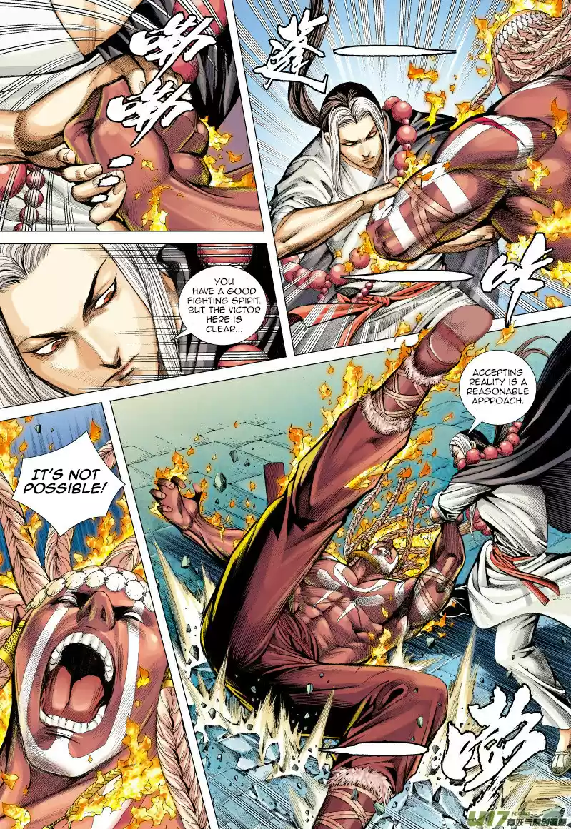 Journey to the West Ch. 62 The Mad King's Magic Blade