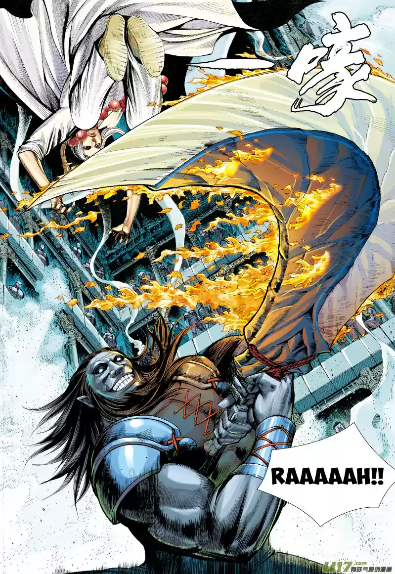 Journey to the West Ch. 62 The Mad King's Magic Blade