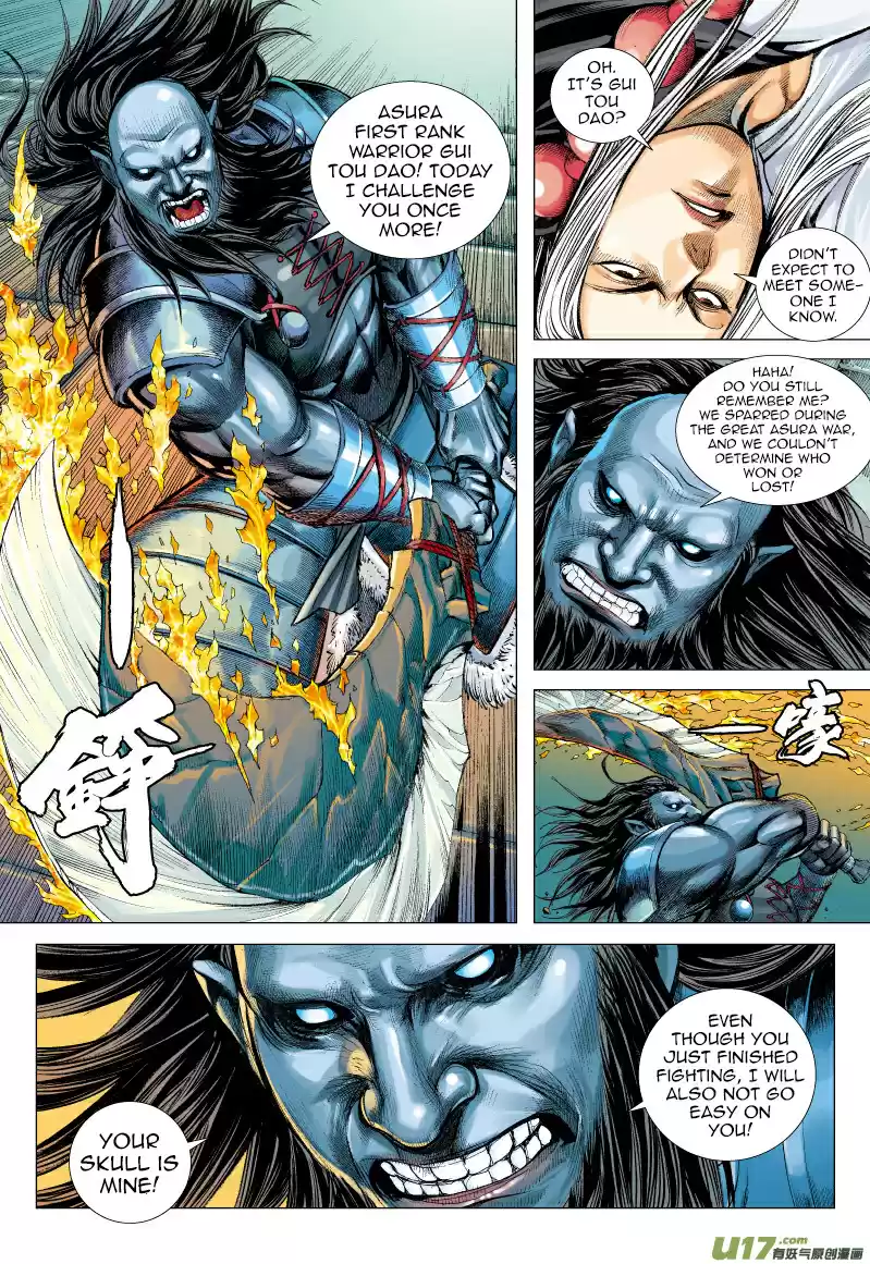 Journey to the West Ch. 62 The Mad King's Magic Blade