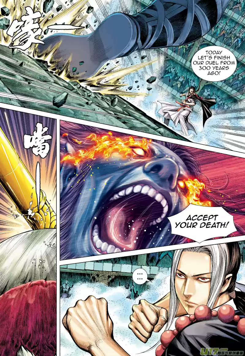 Journey to the West Ch. 62 The Mad King's Magic Blade