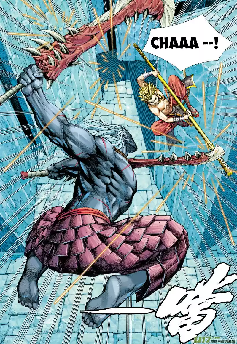Journey to the West Ch. 62 The Mad King's Magic Blade