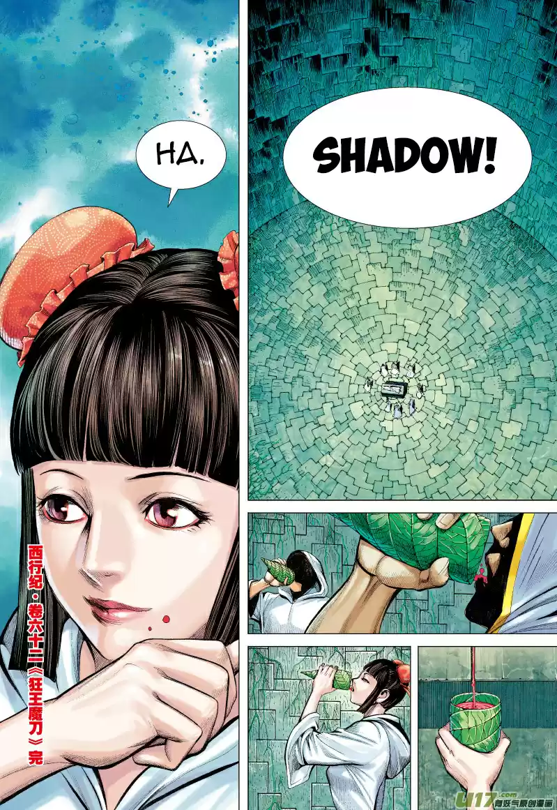 Journey to the West Ch. 62 The Mad King's Magic Blade