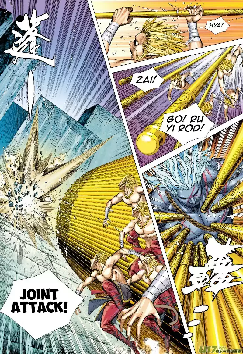 Journey To The West Ch. 63 The Everchanging Undefeated Ape King (Part 1)