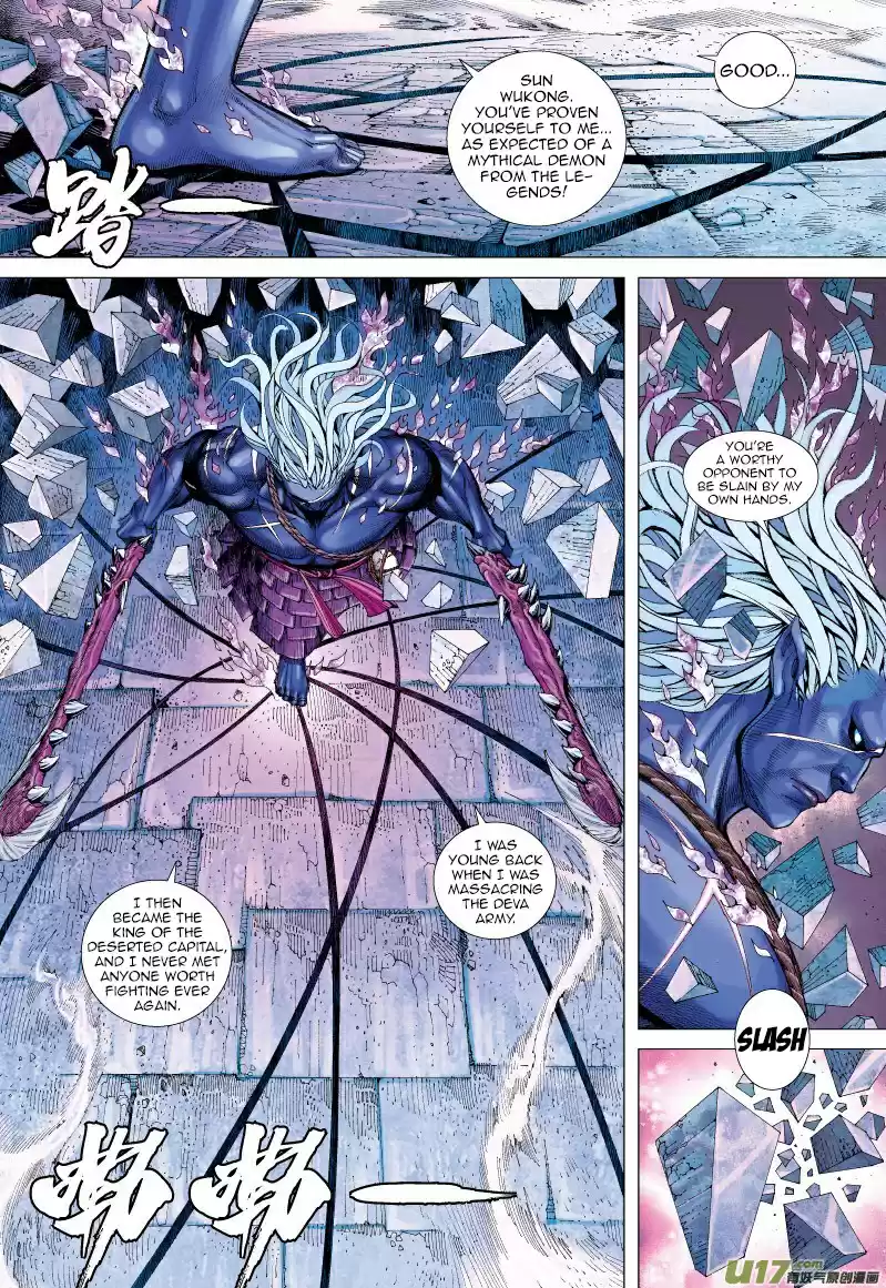 Journey To The West Ch. 63 The Everchanging Undefeated Ape King (Part 1)