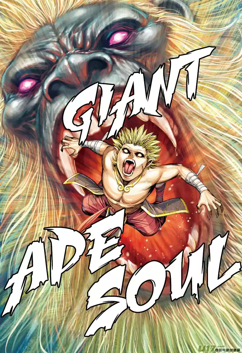 Journey To The West Ch. 63 The Everchanging Undefeated Ape King (Part 1)