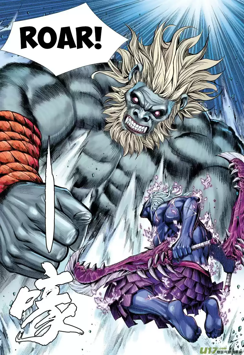 Journey to the West Ch. 63.1 The Everchanging Undefeated Ape King (Part 1)