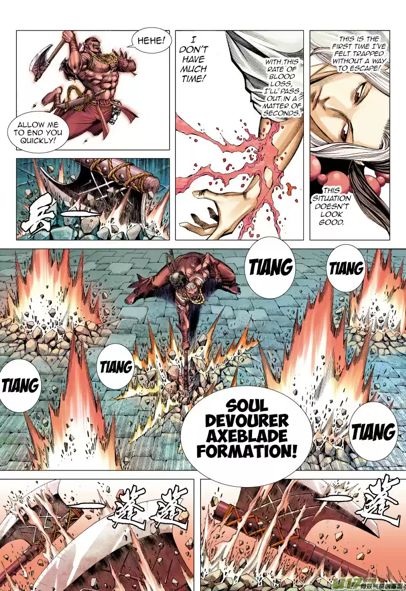 Journey To The West Ch. 64 The Mad Fist of Mercy (Part 1)