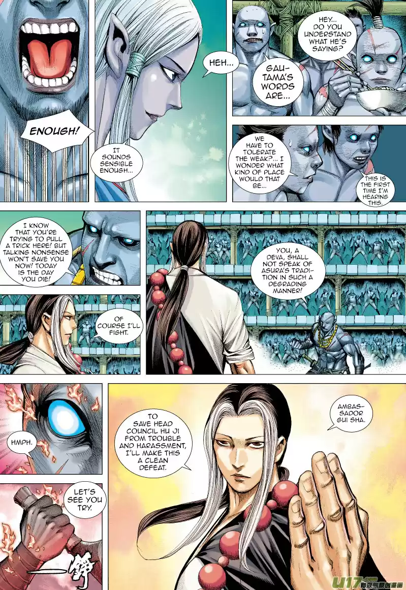 Journey to the West Ch. 64.1 The Mad Fist of Mercy (Part 1)