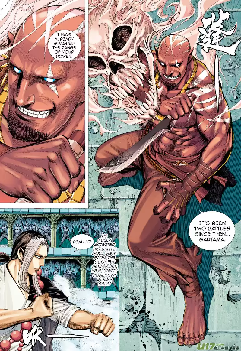 Journey to the West Ch. 64.1 The Mad Fist of Mercy (Part 1)