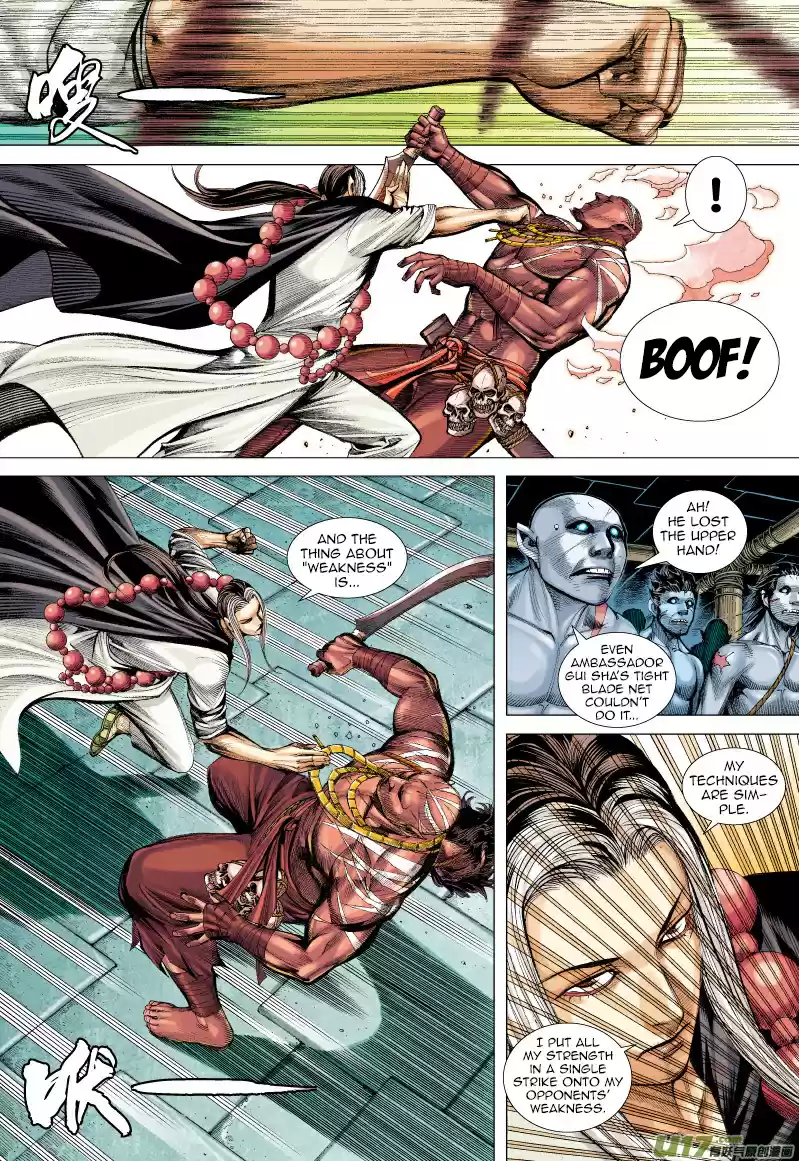Journey to the West Ch. 64.1 The Mad Fist of Mercy (Part 1)