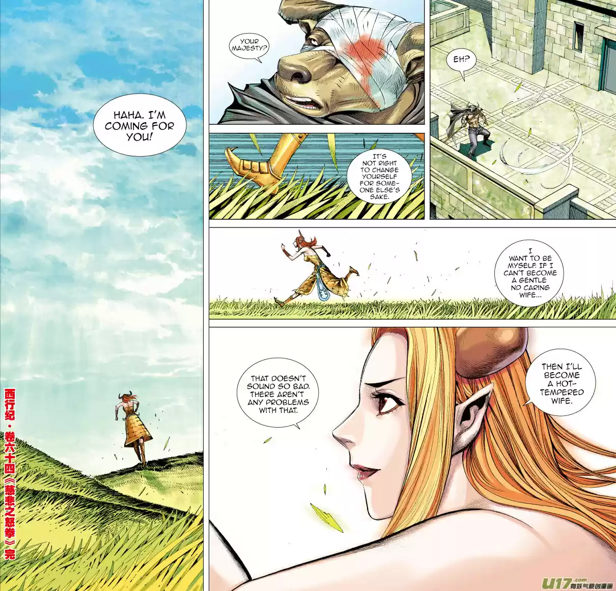 Journey to the West Ch. 64.2 The Mad First of Mercy Pt. 2