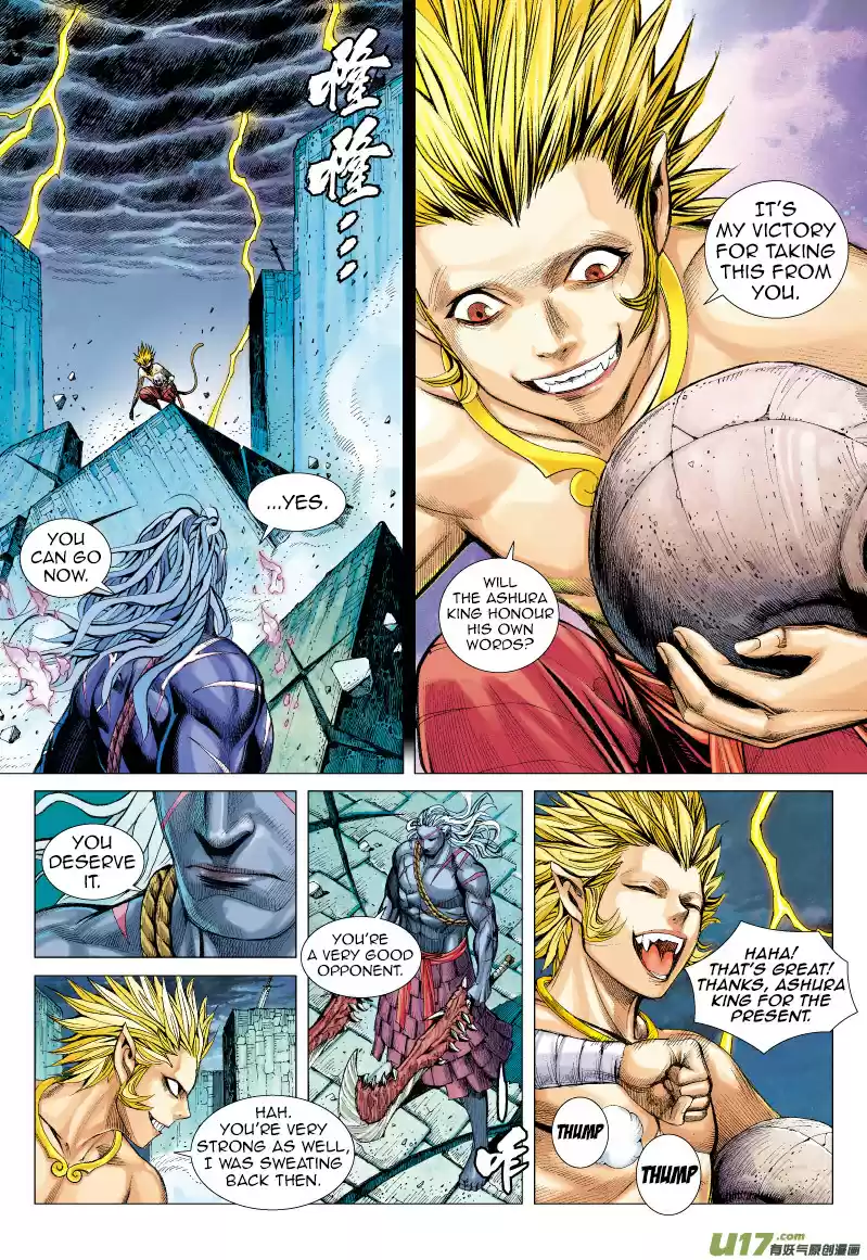 Journey To The West Ch. 65.1 Gautama's Second Task