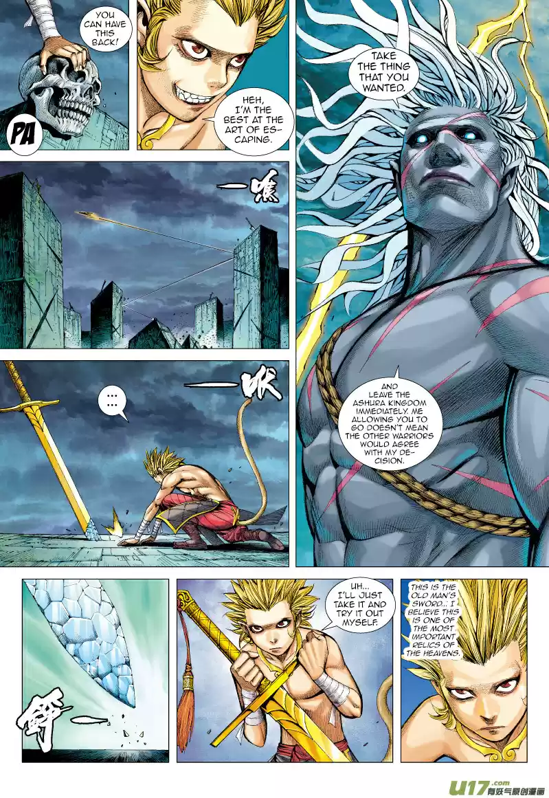 Journey To The West Ch. 65.1 Gautama's Second Task