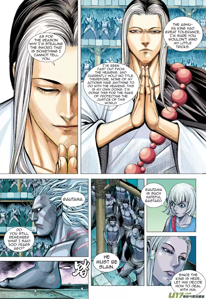 Journey To The West Ch. 65.1 Gautama's Second Task