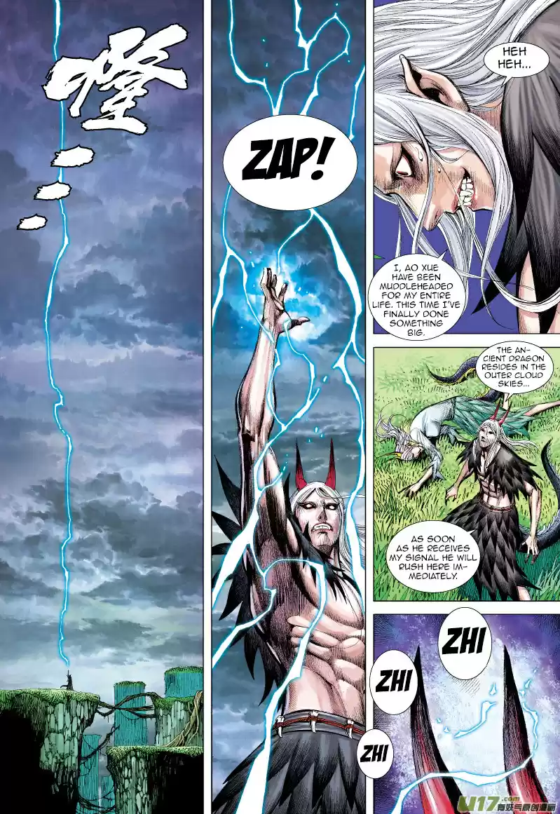 Journey to the West Ch. 66 The Flying Dragon that Shines Golden Light