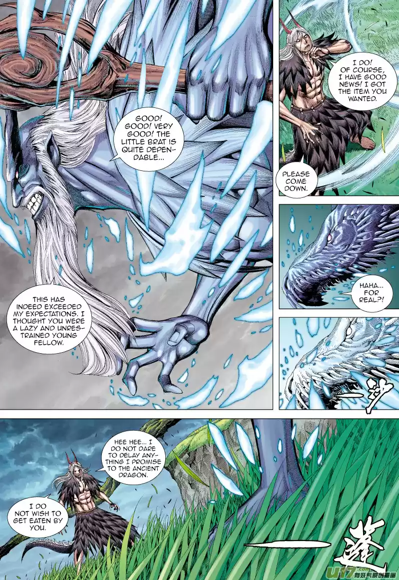 Journey to the West Ch. 66 The Flying Dragon that Shines Golden Light