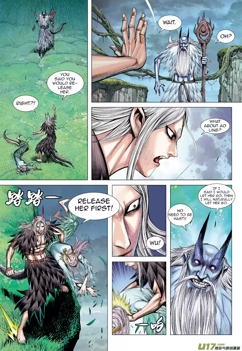 Journey to the West Ch. 66 The Flying Dragon that Shines Golden Light