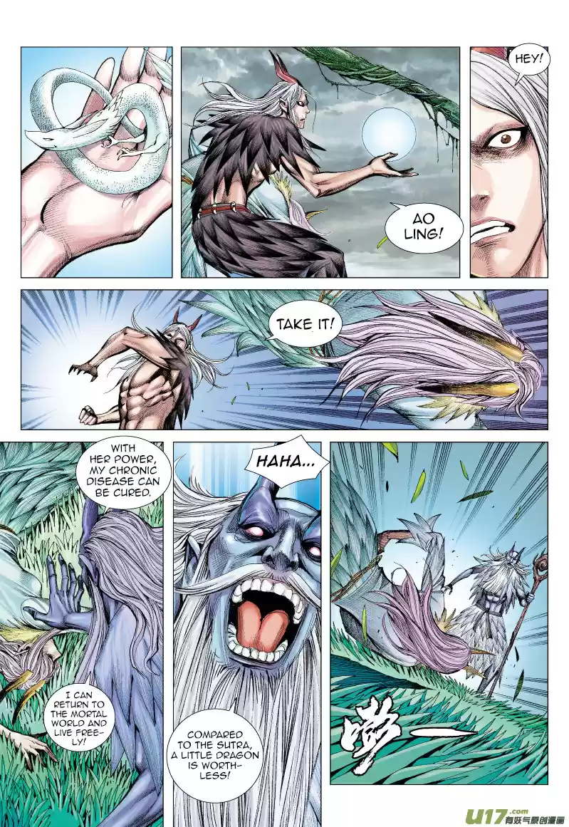 Journey to the West Ch. 66 The Flying Dragon that Shines Golden Light