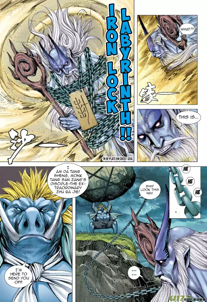 Journey to the West Ch. 66 The Flying Dragon that Shines Golden Light