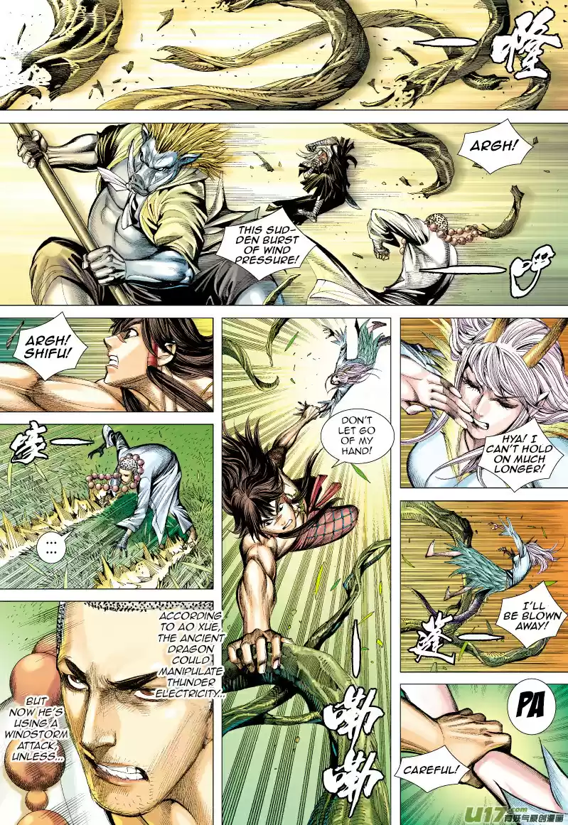 Journey to the West Ch. 67.1 The Flying Dragon that Shines Golden Light (Part 2.1)