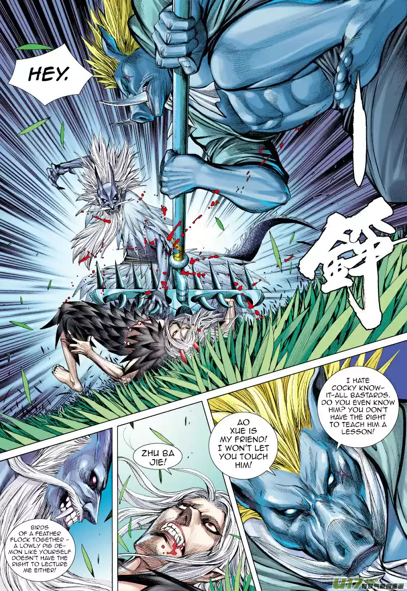 Journey to the West Ch. 67.1 The Flying Dragon that Shines Golden Light (Part 2.1)