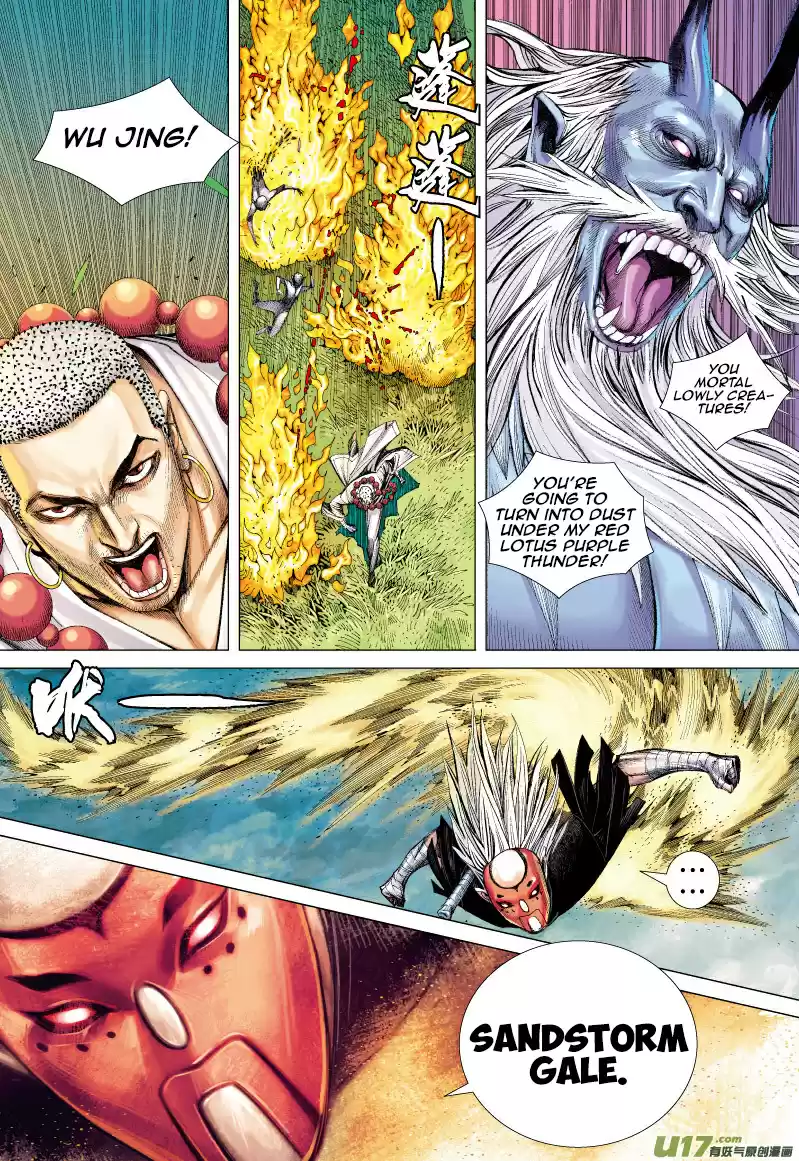 Journey To The West Ch. 67.2 The Flying Dragon that Shines Golden Light (Part 2.2)