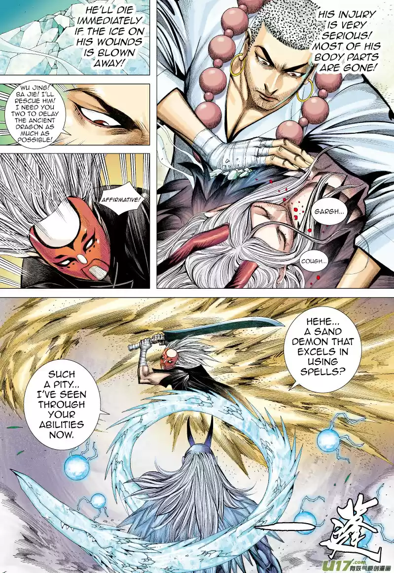 Journey To The West Ch. 68.1 The Flying Dragon that Shines Golden Light (Part 3.1)