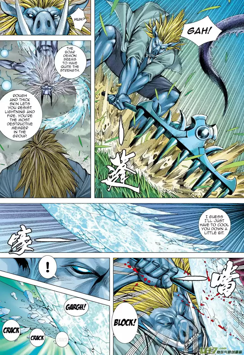 Journey To The West Ch. 68.1 The Flying Dragon that Shines Golden Light (Part 3.1)