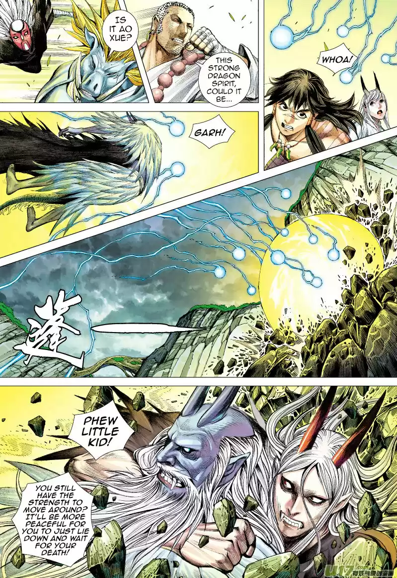 Journey To The West Ch. 68.2 The Flying Dragon that Shines Golden Light (Part 3.2)