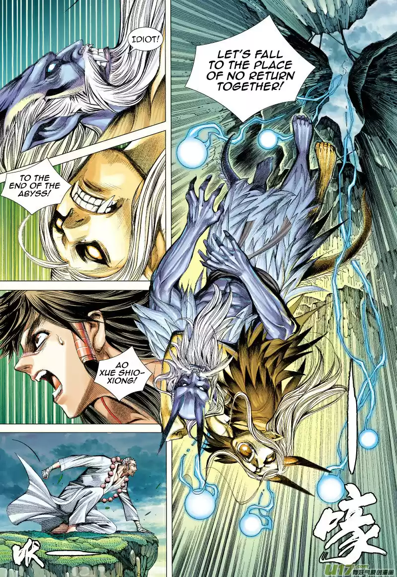 Journey To The West Ch. 68.2 The Flying Dragon that Shines Golden Light (Part 3.2)