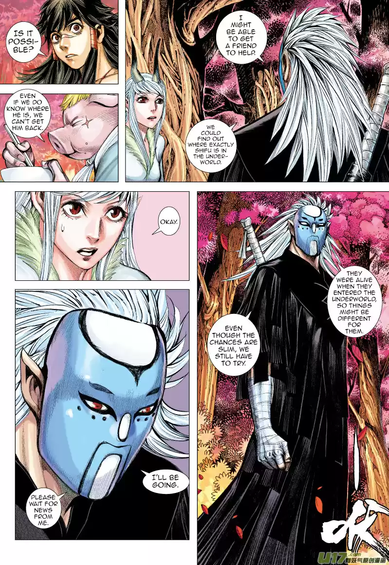 Journey To The West Ch. 69.2 The Attacking Tiger (Part 1.2)