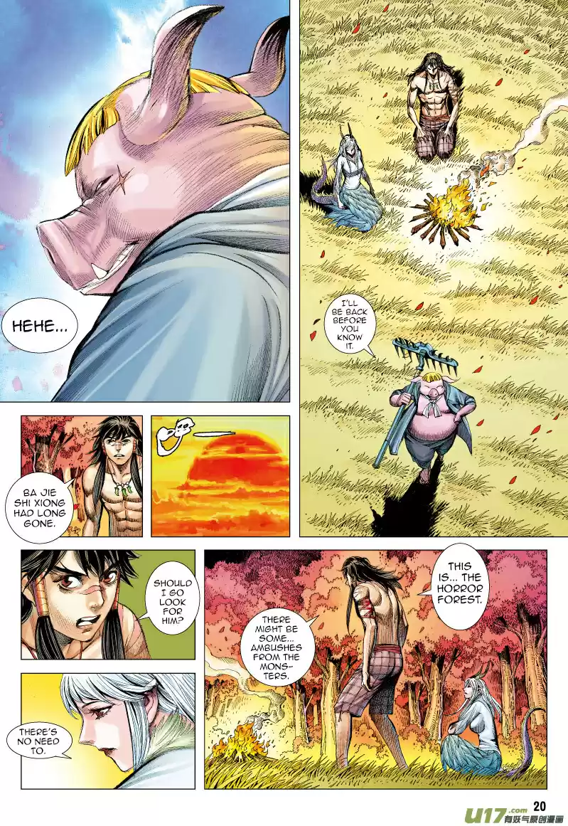 Journey To The West Ch. 69.2 The Attacking Tiger (Part 1.2)
